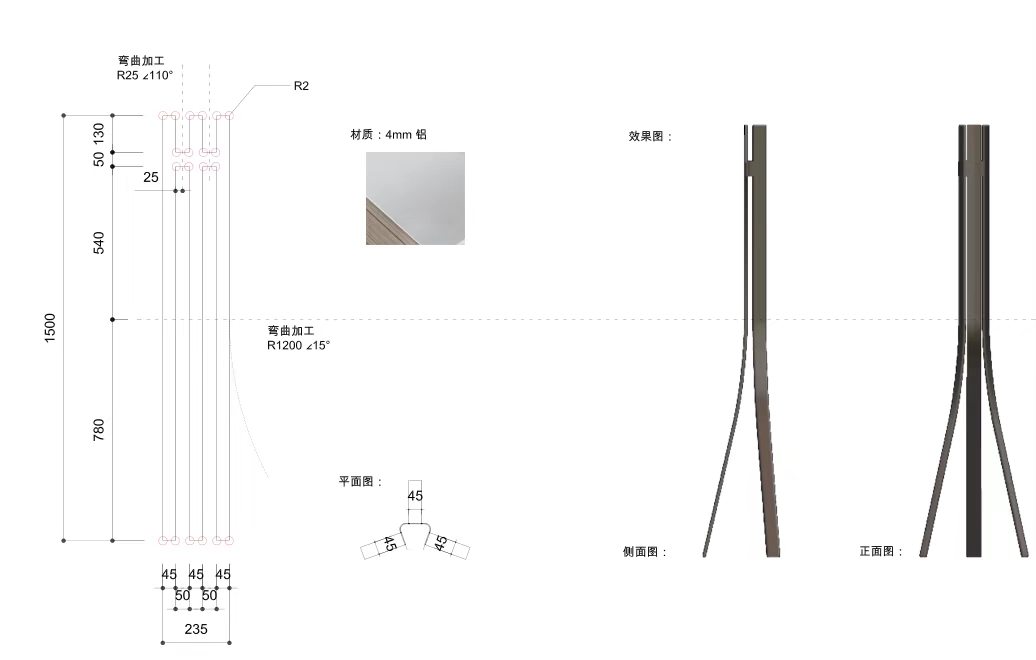 特注メタルコートラック